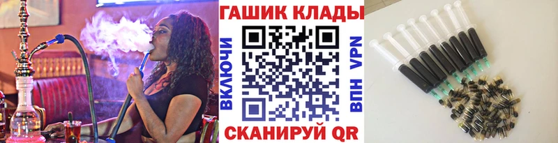 Купить закладку АМФЕТАМИН  Меф мяу мяу  A-PVP  Конопля  КОКАИН  Кашин