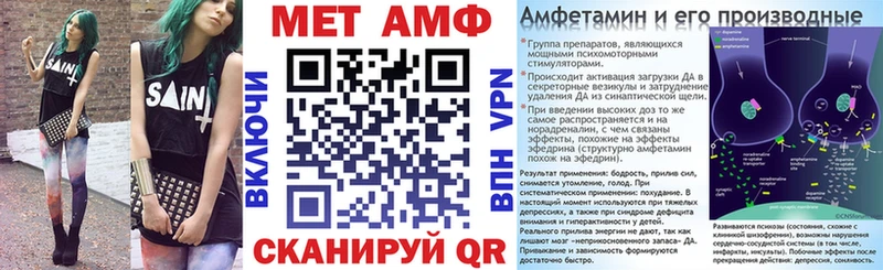Амфетамин Premium Кашин