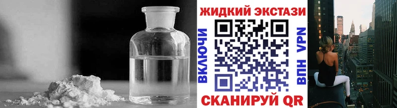 Купить закладки  Кашин  Бутират BDO 