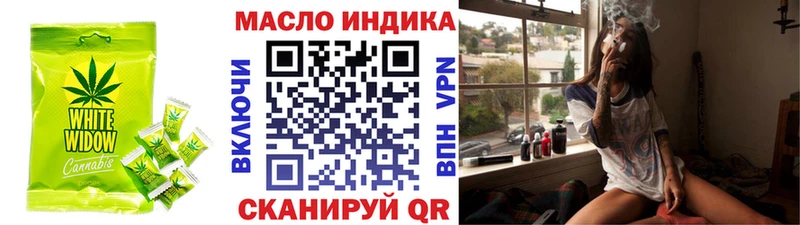 Купить закладки  Кашин  Печенье с ТГК конопля 