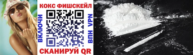 Cocaine 99%  Купить где  Кашин 