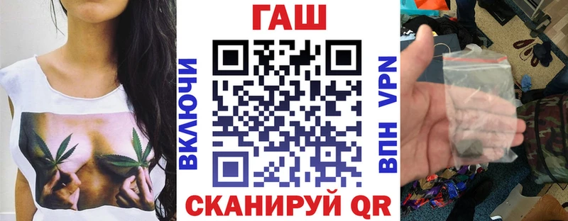 ГАШИШ hashish  Купить где  Кашин 