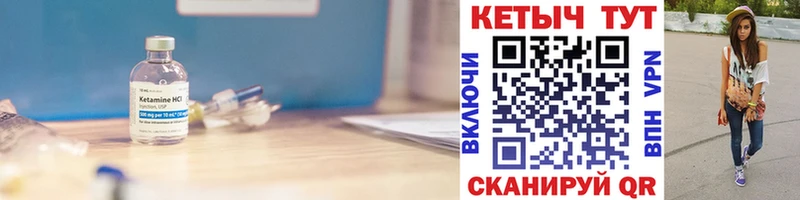 Купить  Кашин  Кетамин VHQ 