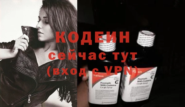 таблы Каменка