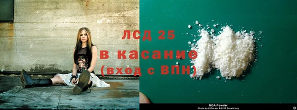 таблы Каменка