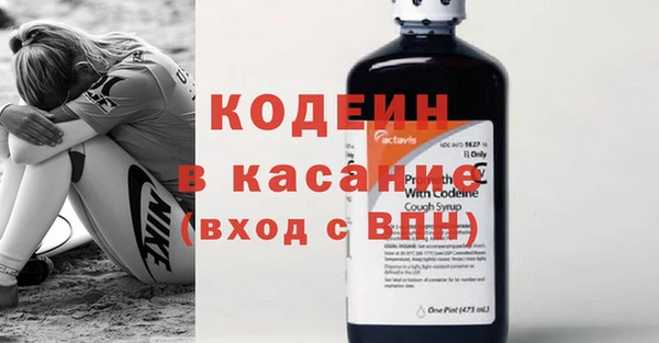 таблы Каменка