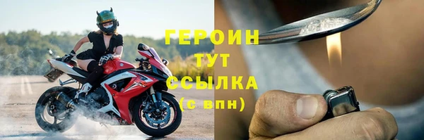 таблы Каменка