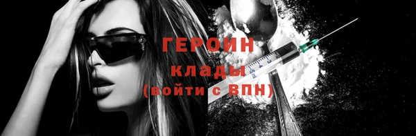 наркотики Каменск-Шахтинский