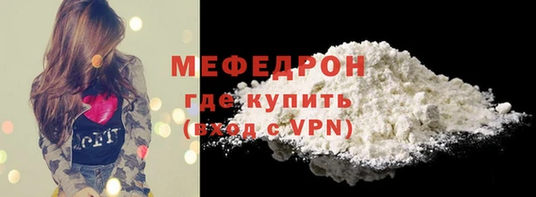мет Каменногорск
