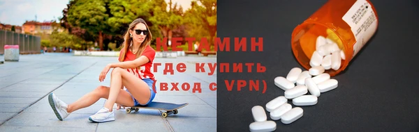 мет Каменногорск