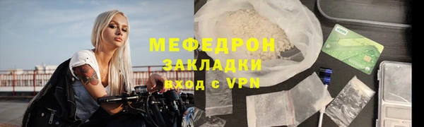 мет Каменногорск