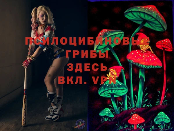 наркотики Каменск-Шахтинский