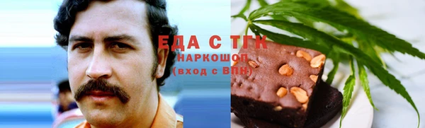 наркотики Каменск-Шахтинский