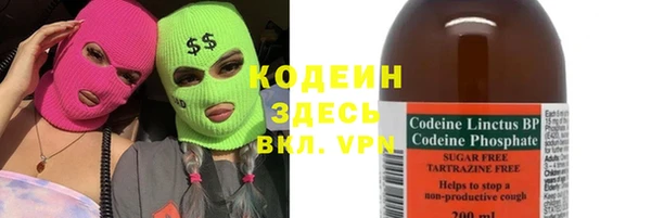 наркотики Каменск-Шахтинский