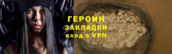 наркотики Каменск-Шахтинский