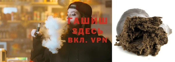 таблы Каменка