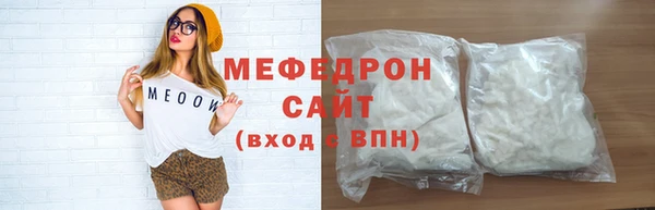 наркотики Каменск-Шахтинский