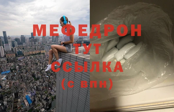 таблы Каменка