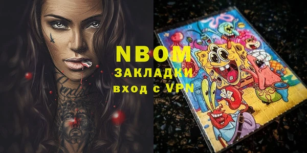 мет Каменногорск