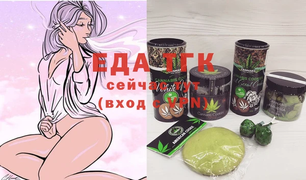 таблы Каменка