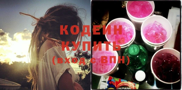 мет Каменногорск