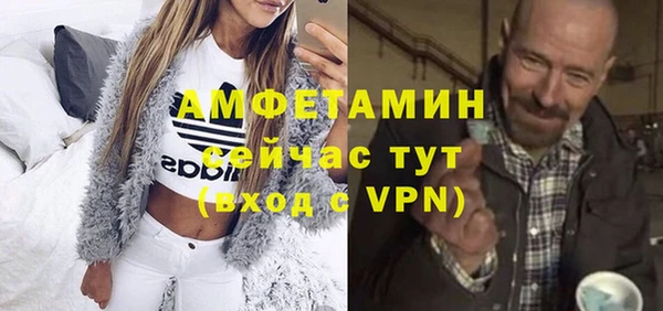 мет Каменногорск