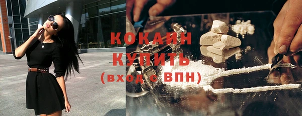 таблы Каменка