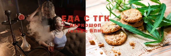 таблы Каменка