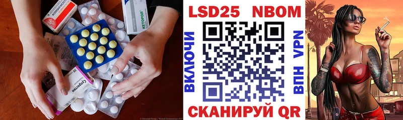 Купить где  Кашин  LSD-25 экстази ecstasy 