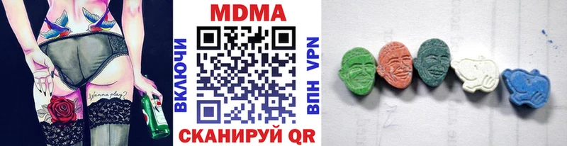 Купить закладки  Кашин  MDMA VHQ 