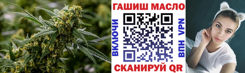 Купить закладки  Кашин  Дистиллят ТГК THC oil 