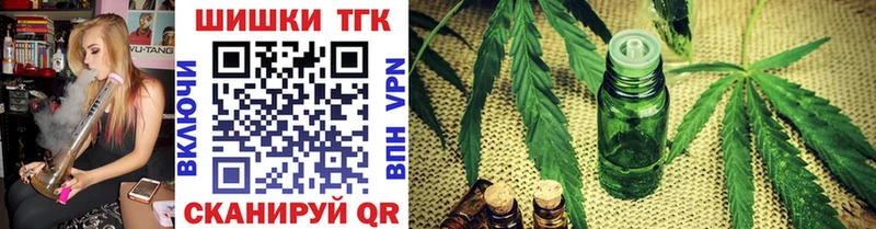 Бошки марихуана SATIVA & INDICA  Купить закладки  Кашин 